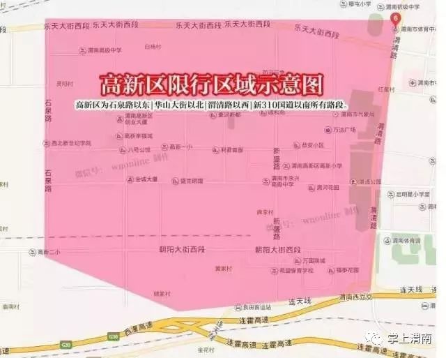 沧州青县限号最新通知，应对交通拥堵与环境保护的重要措施