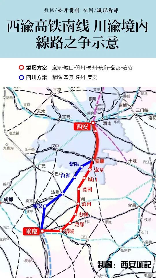 三禹铁路最新消息深度解析