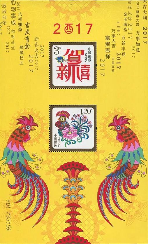 四轮猴大版邮票，最新价格及市场趋势分析