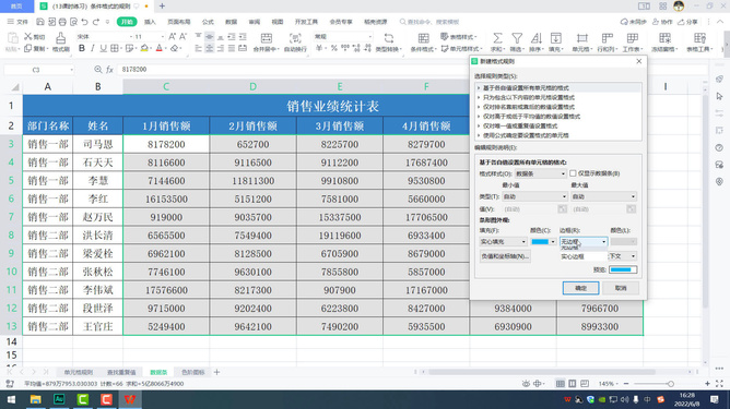 莲廊专线最新时刻表详解