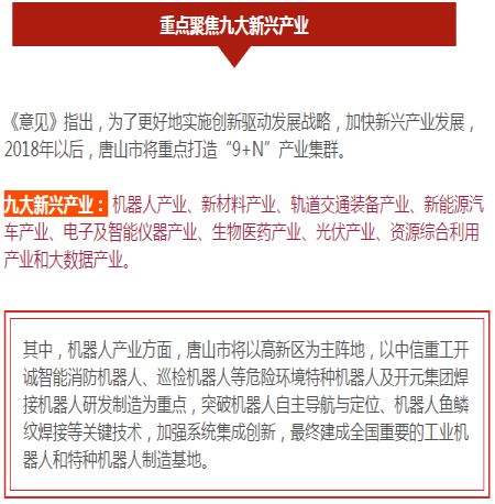 迁西县最新招聘信息概览